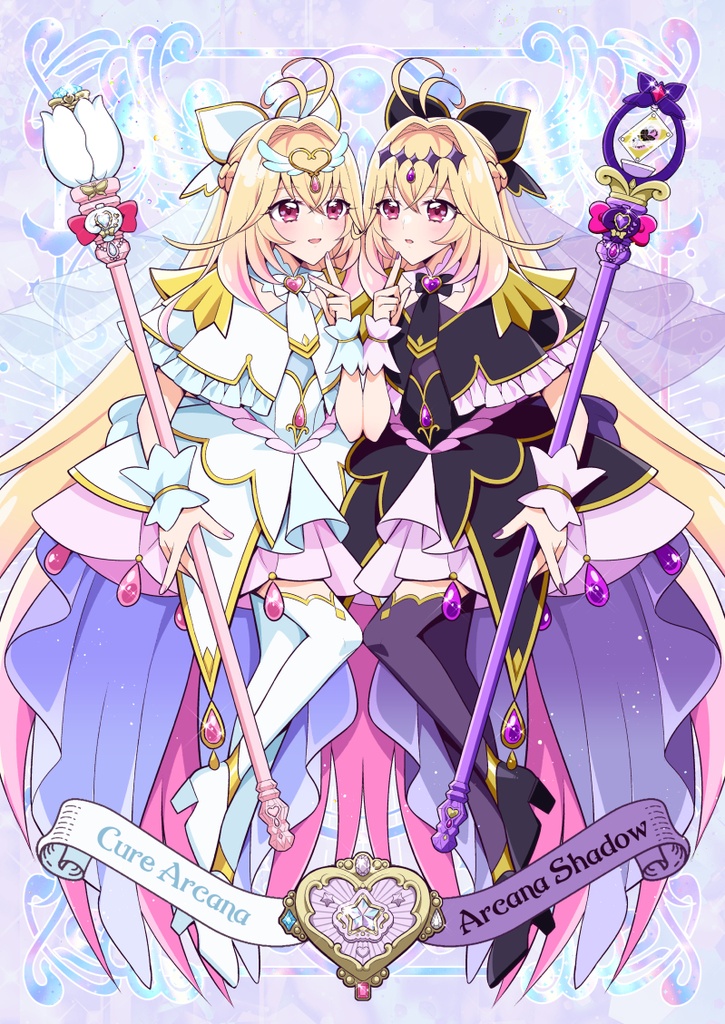 みんな大好き♡ カラフルハートコレクション4