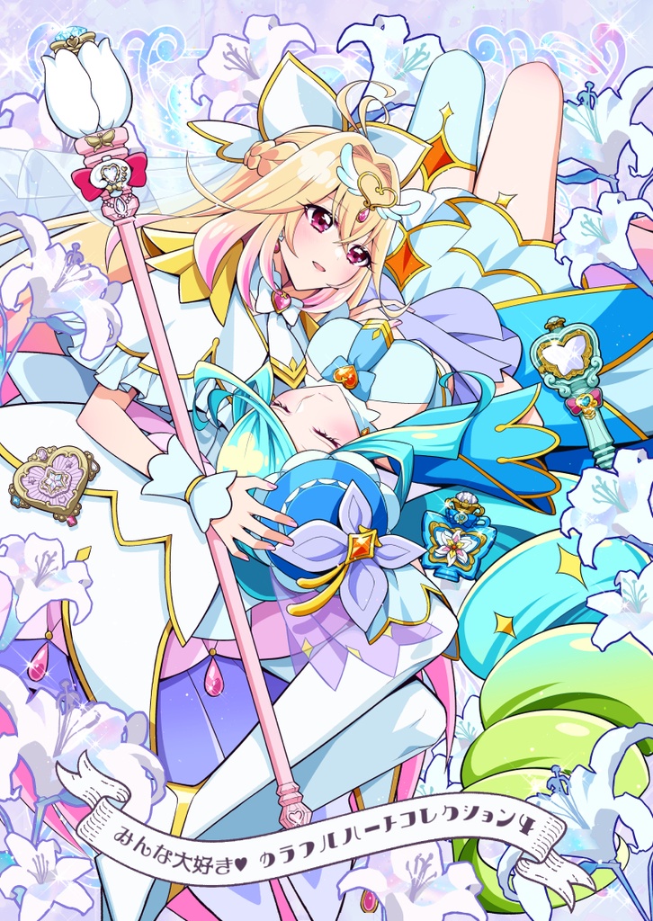 レイフレ36新刊+グッズ8点セット