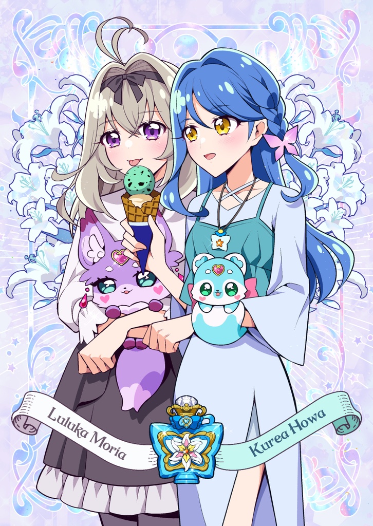 レイフレ36新刊+グッズ8点セット