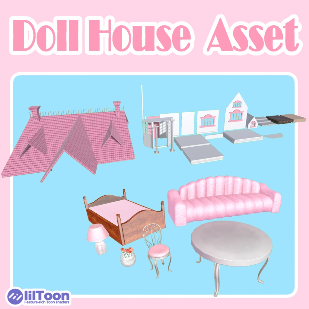 【VRChat向け】ドールハウスアセット