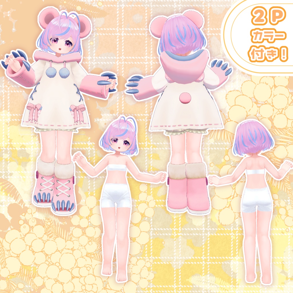 【PC/Quest対応】木実 Konomi / オリジナル3Dモデル