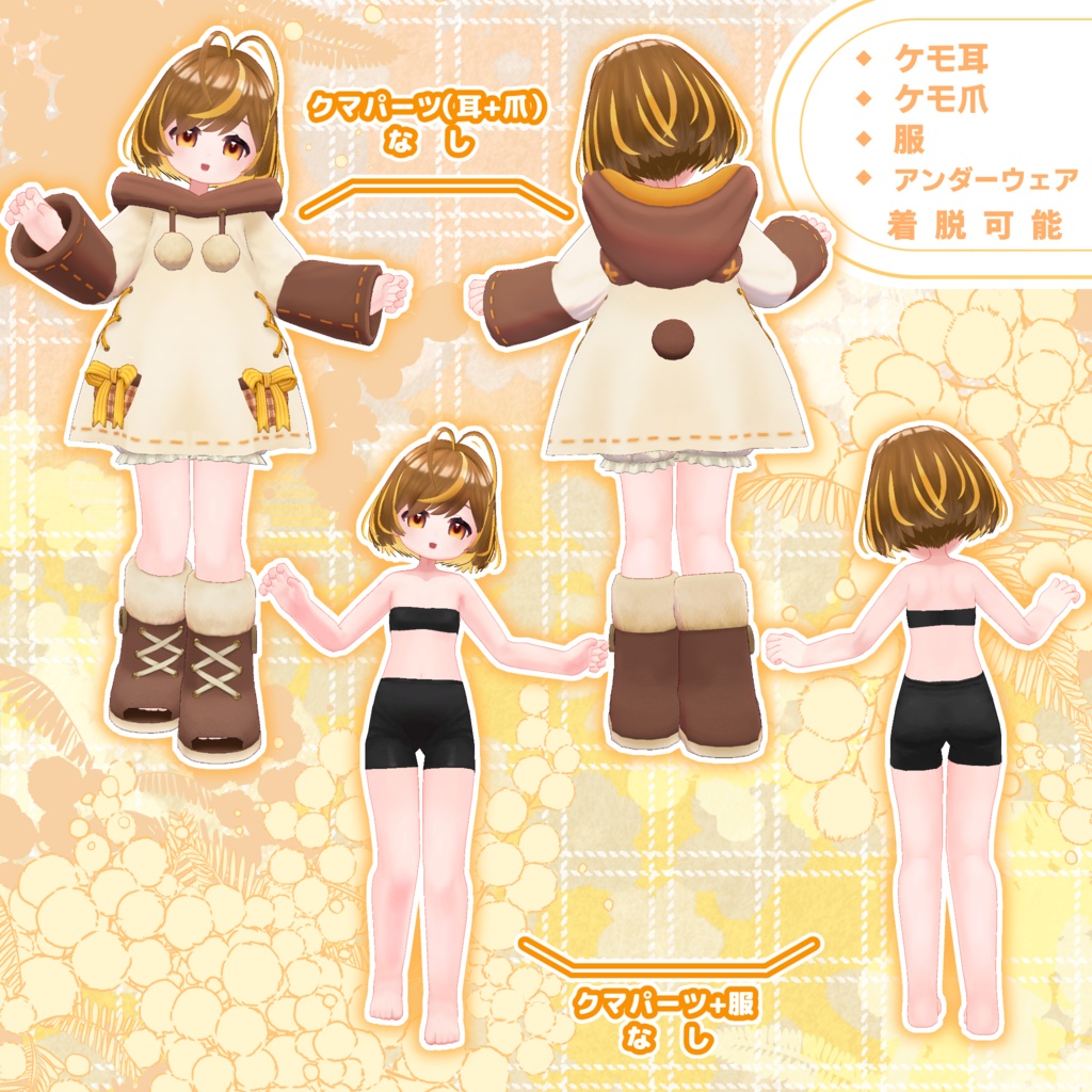 【PC/Quest対応】木実 Konomi / オリジナル3Dモデル