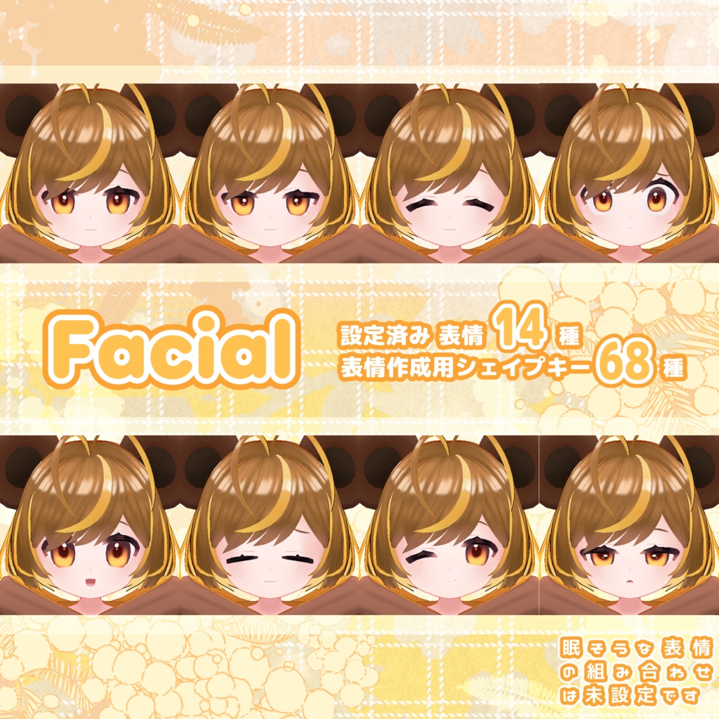 【PC/Quest対応】木実 Konomi / オリジナル3Dモデル