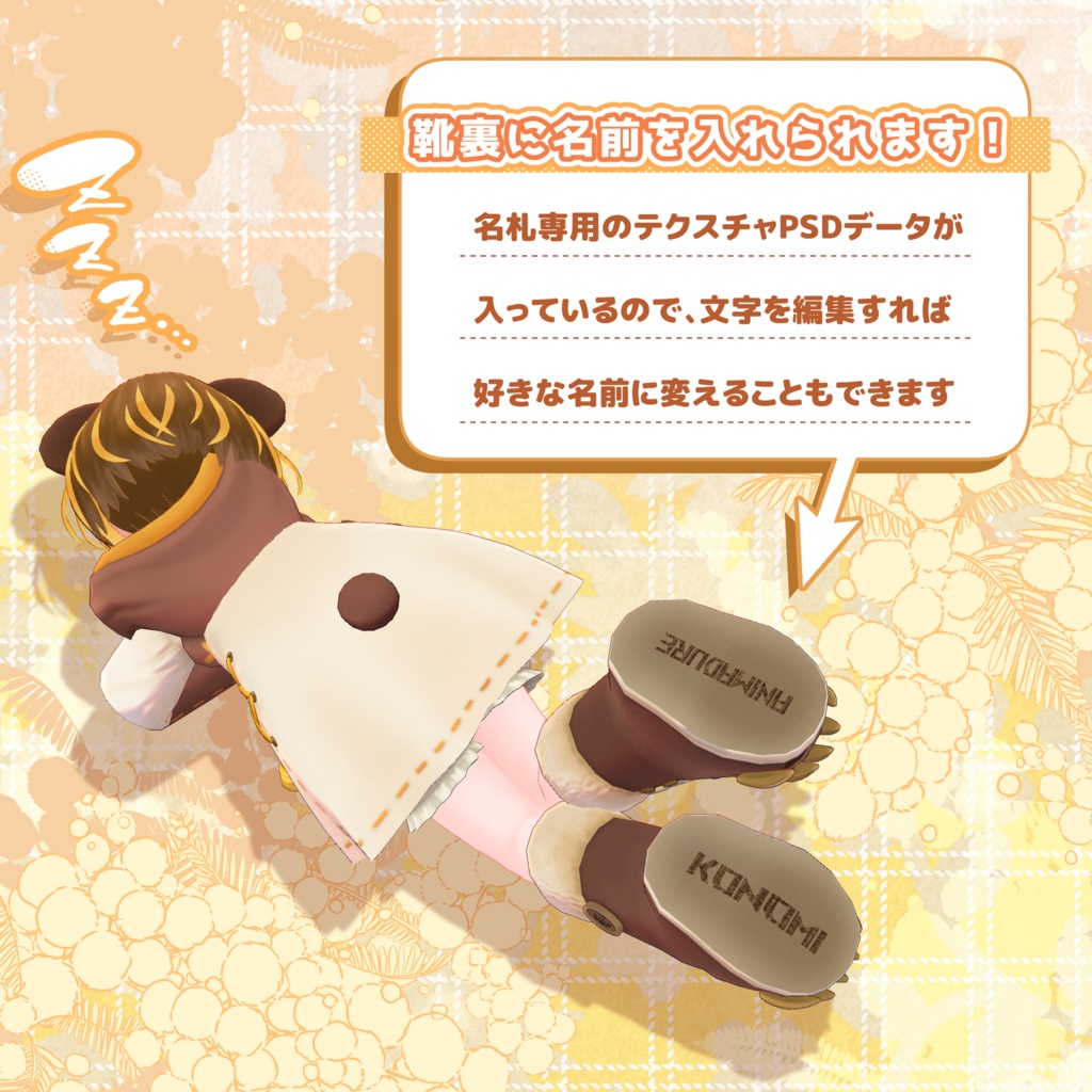 【PC/Quest対応】木実 Konomi / オリジナル3Dモデル