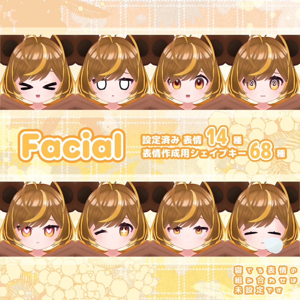 【PC/Quest対応】木実 Konomi / オリジナル3Dモデル