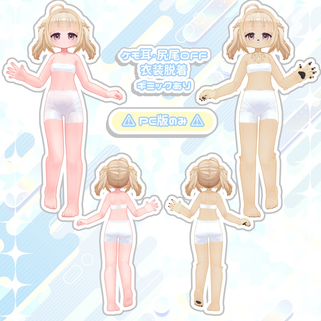 【PC/Quest対応】小麦 Komugi / オリジナル3Dモデル