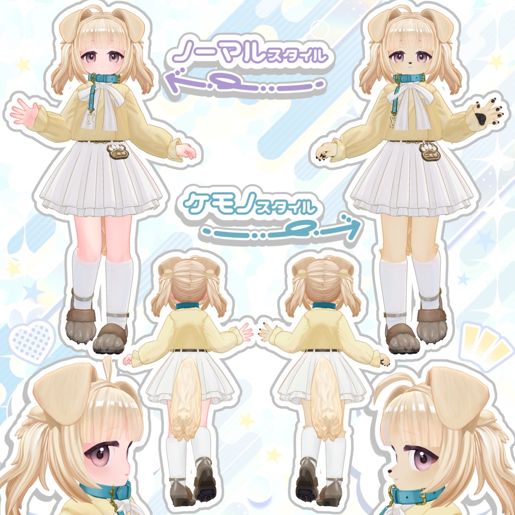 【PC/Quest対応】小麦 Komugi / オリジナル3Dモデル