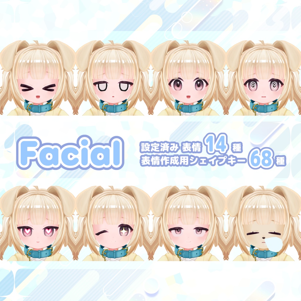 【PC/Quest対応】小麦 Komugi / オリジナル3Dモデル