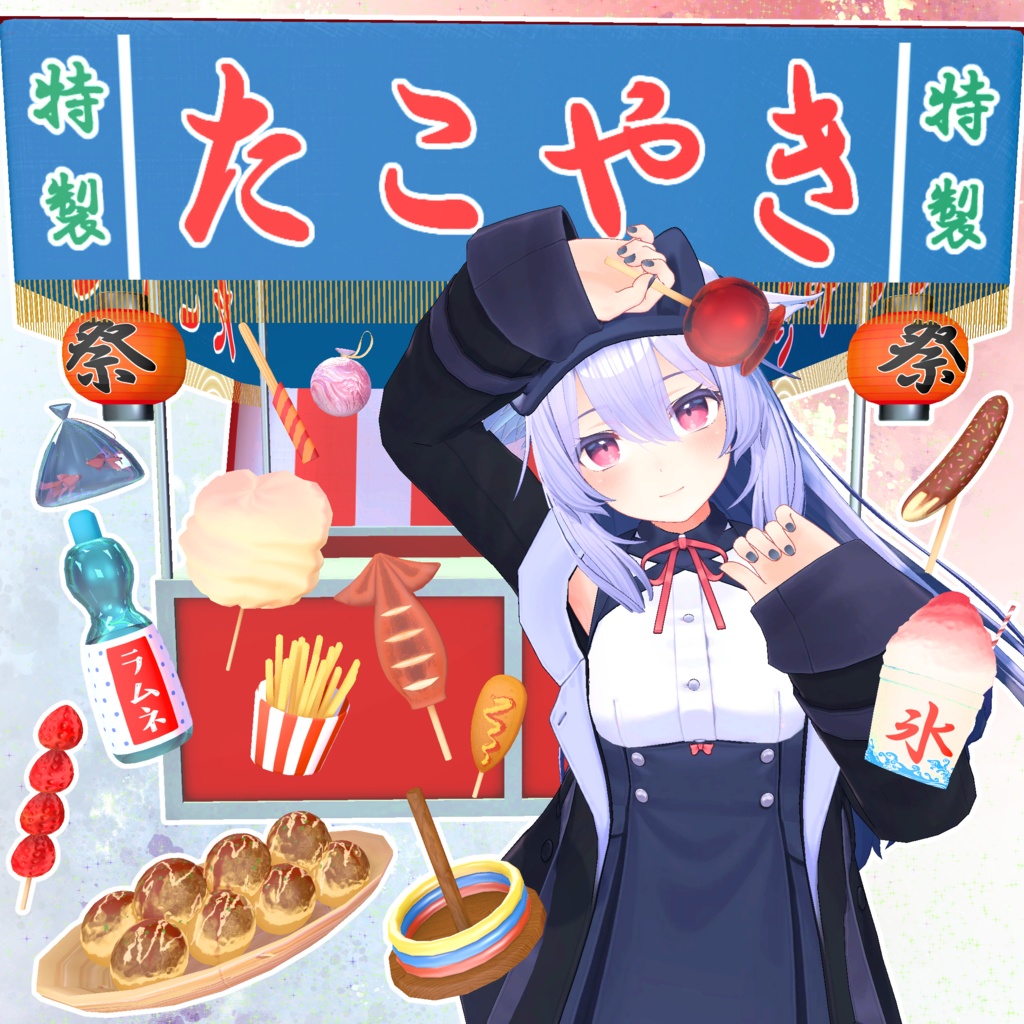 【VRChat向け】お祭りアセット