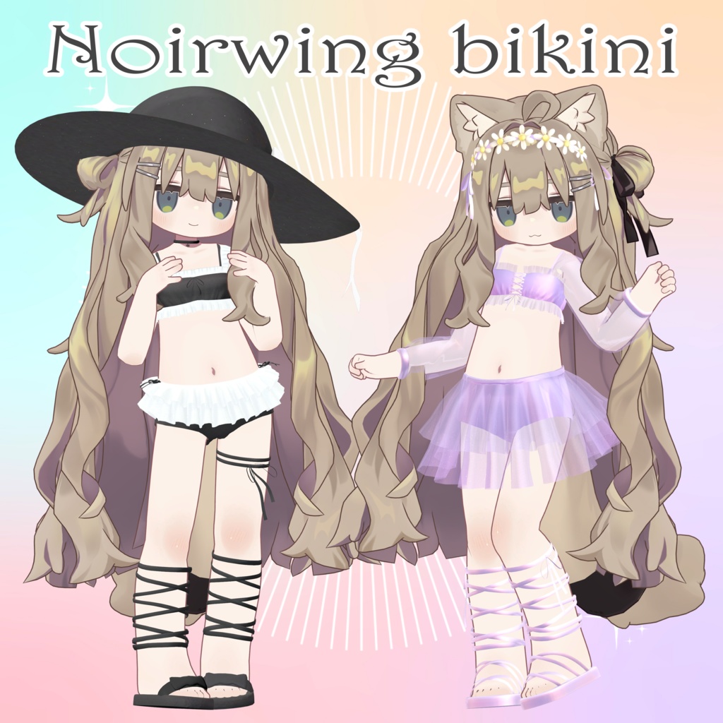 【VRC用水着2種】Noirwing Bikini🦋🖤