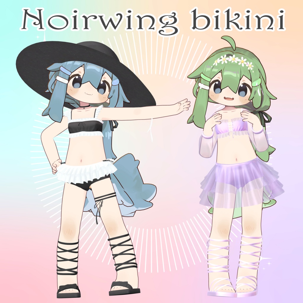 【VRC用水着2種】Noirwing Bikini🦋🖤