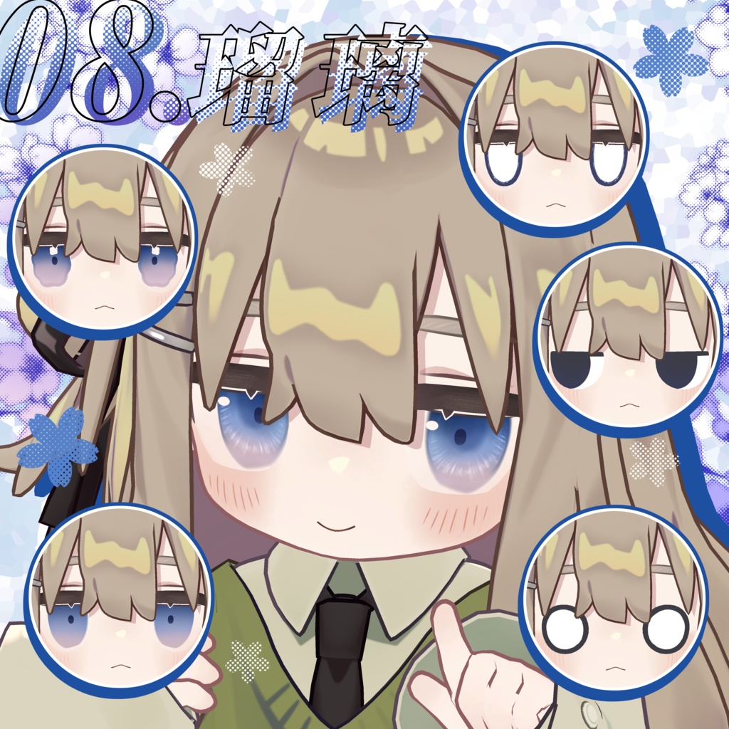 はんなり和風瞳テクスチャ