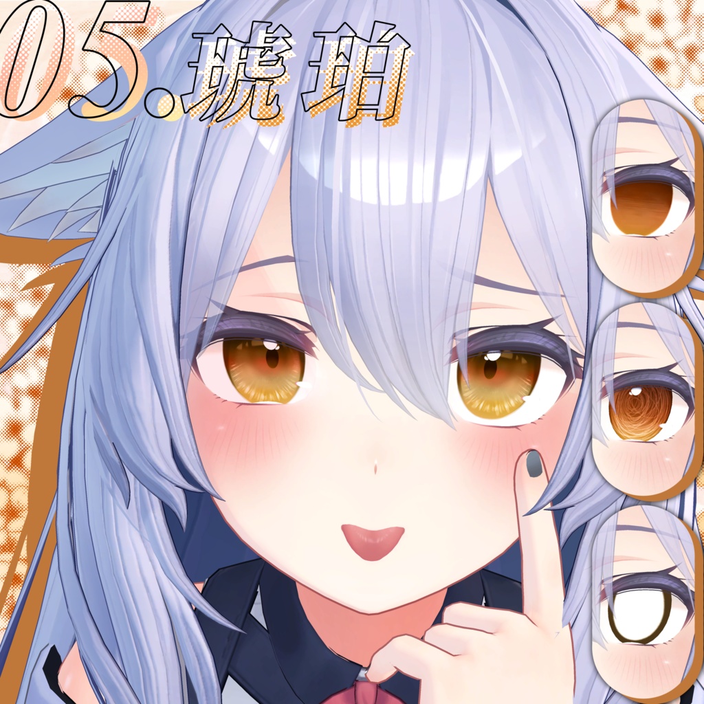 はんなり和風瞳テクスチャ