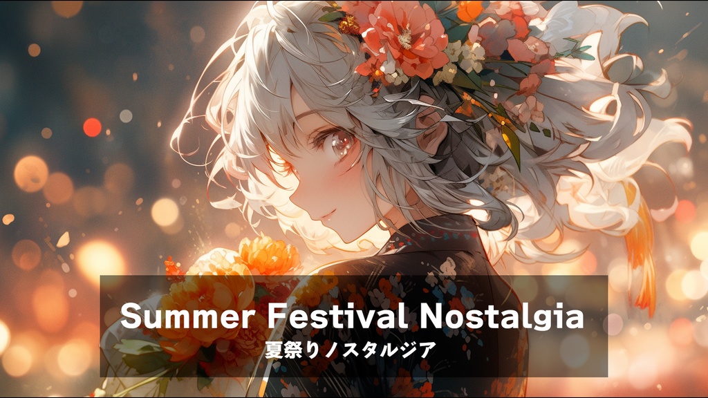 [ FREE MUSIC ] Summer Festival Nostalgia - 夏祭りノスタルジア - [AI MUSIC]