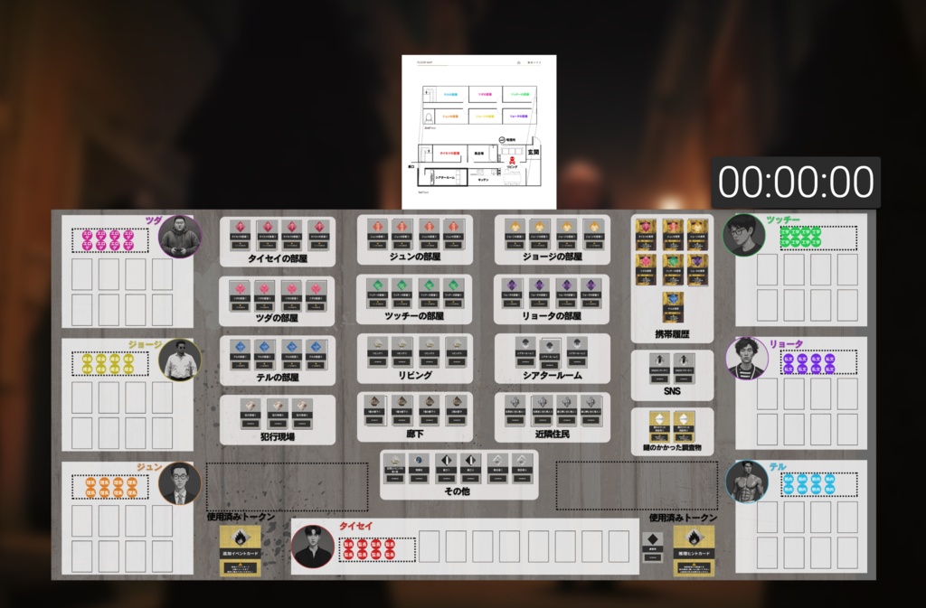 【爆笑下ネタ×感動】異色マーダーミステリー『童貞ハウスの裏切り』