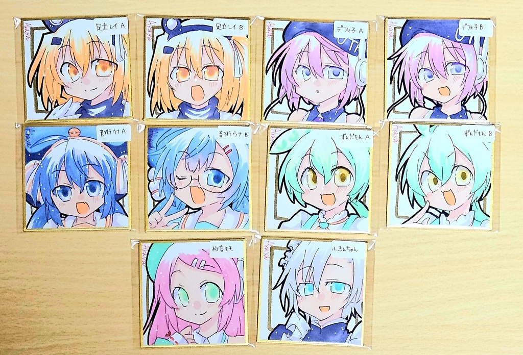 豆色紙/UTAU