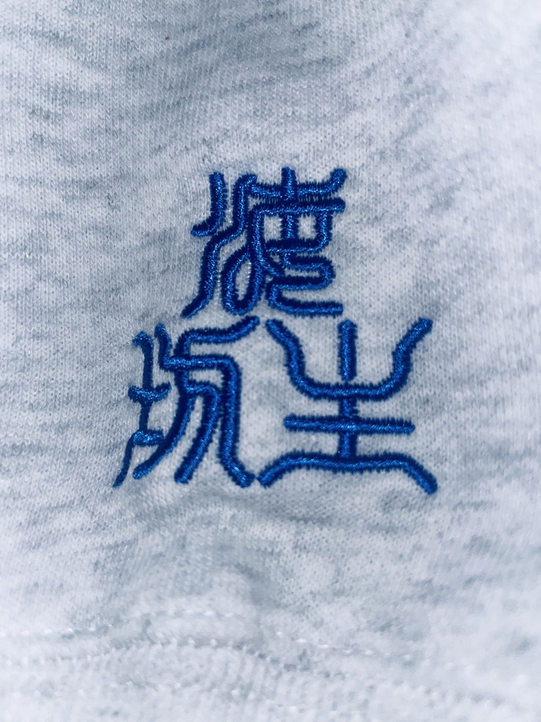 海坊主 ハーフジップスウェットXLサイズ