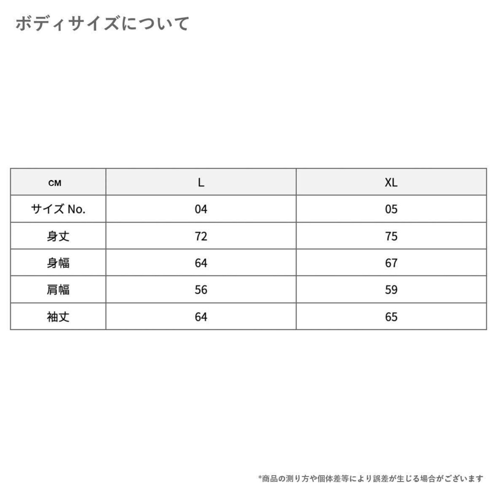 海坊主 ハーフジップスウェットXLサイズ