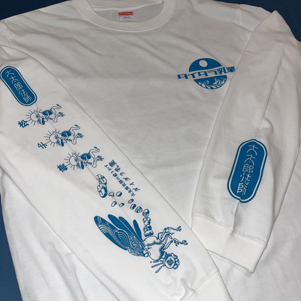 ダイダラ乳業　シルクスクリーン5.6ozロングスリーブTシャツ