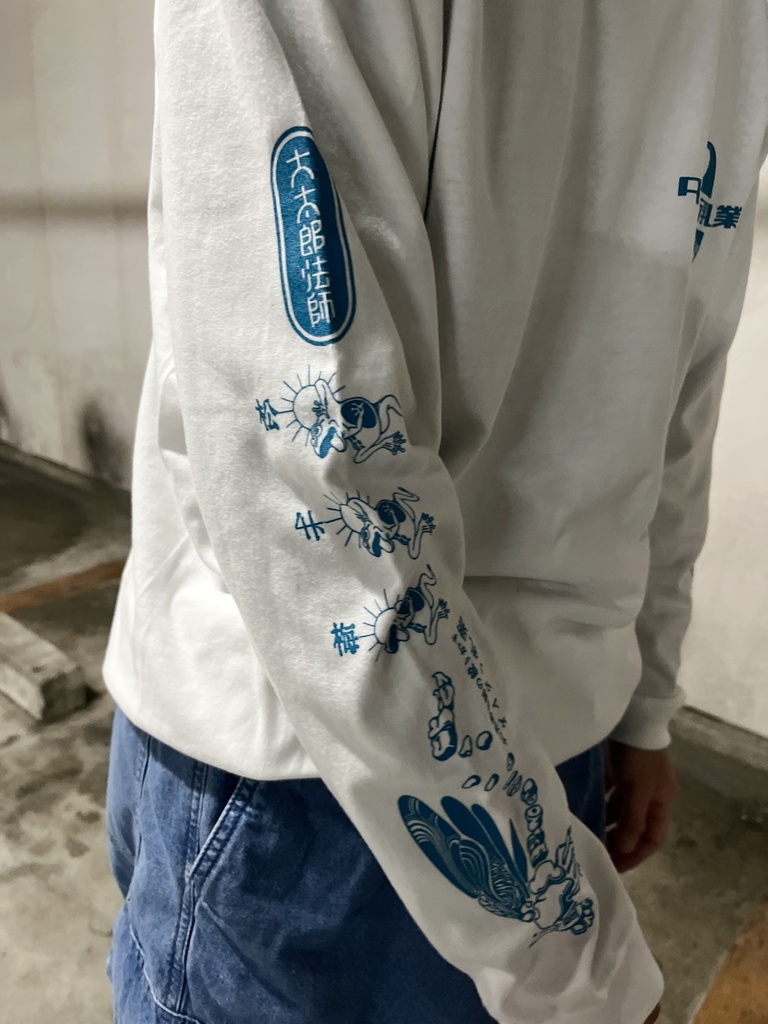 ダイダラ乳業 シルクスクリーン5.6ozロングスリーブTシャツ