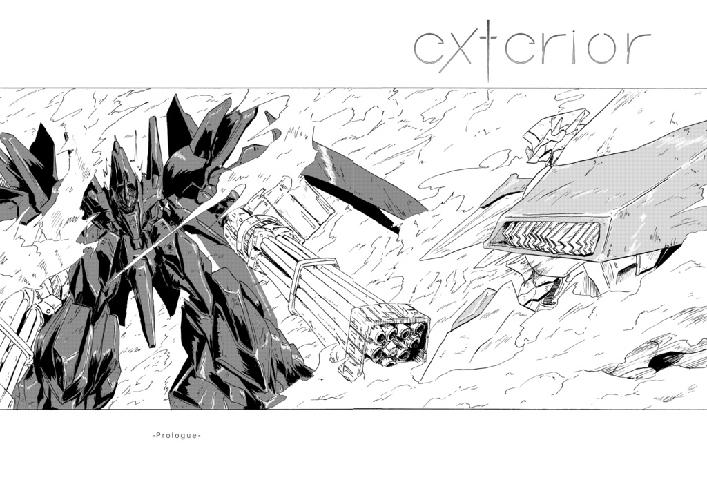 exterior 01(匿名配送)