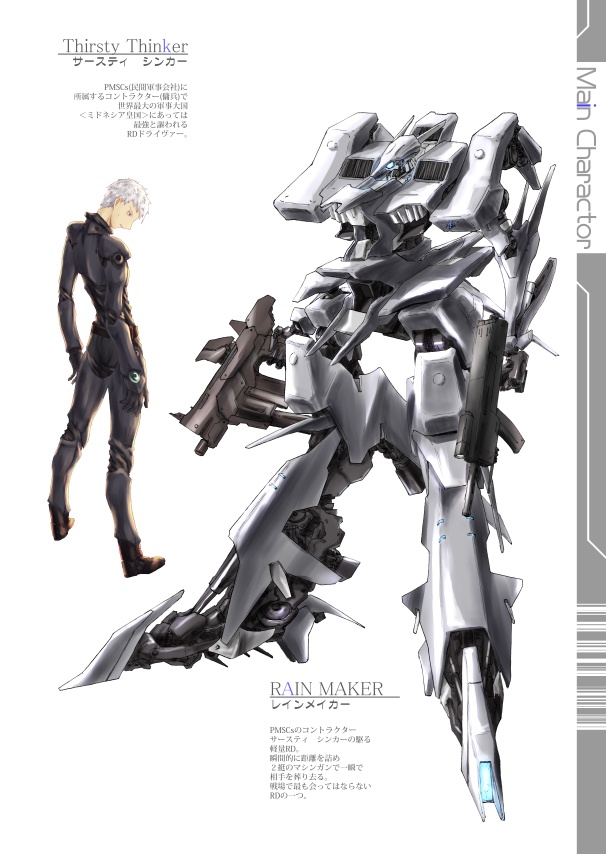 exterior 01(匿名配送)