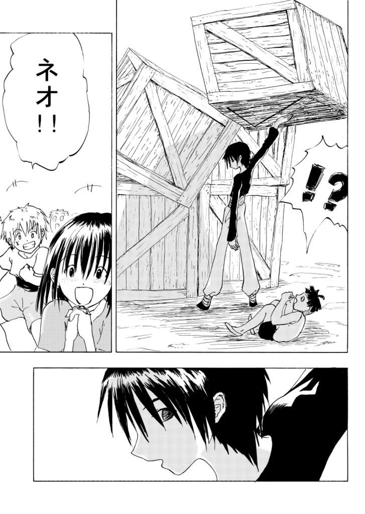 exterior 01(匿名配送)