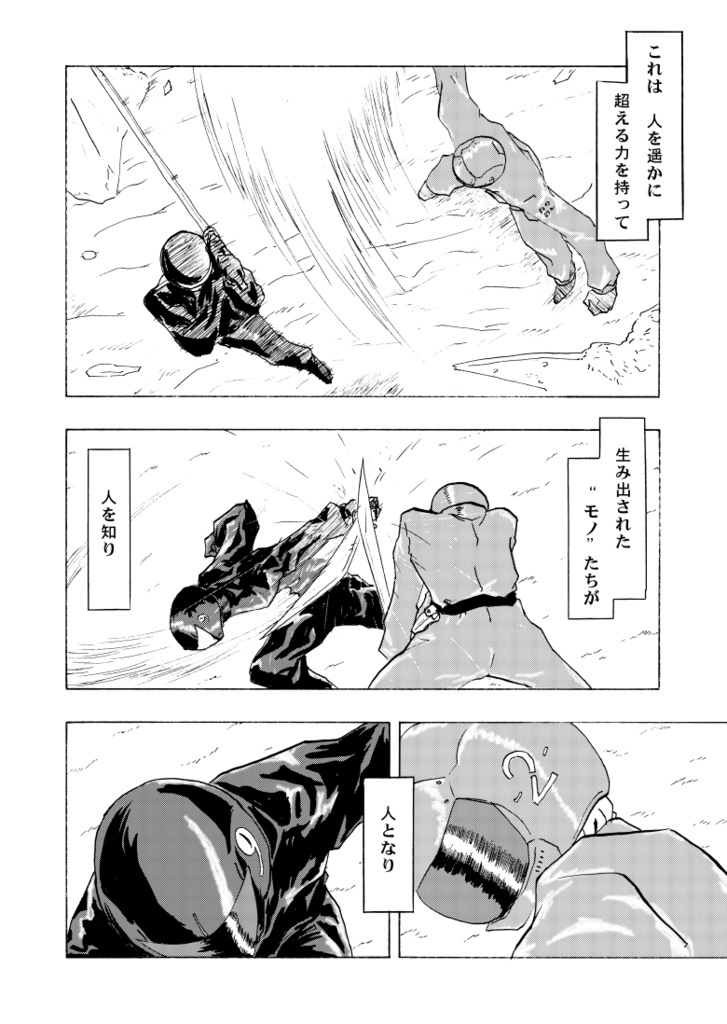 exterior 01(匿名配送)