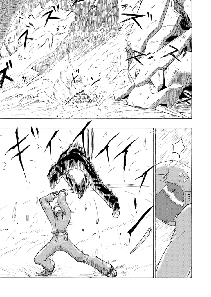 exterior 01(匿名配送)