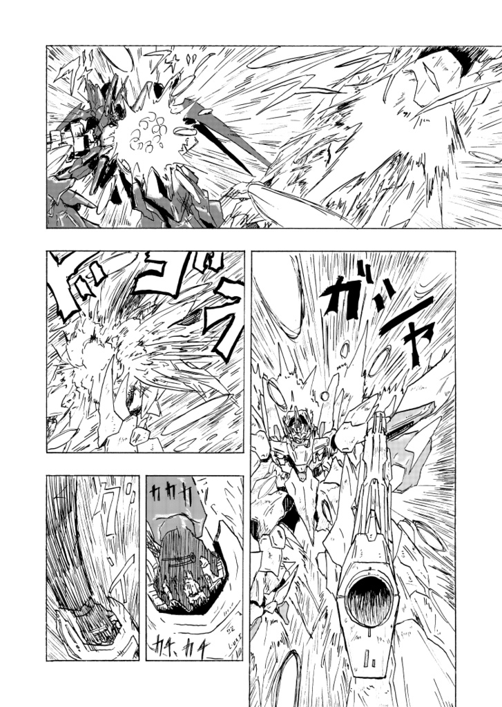 exterior 01(匿名配送)