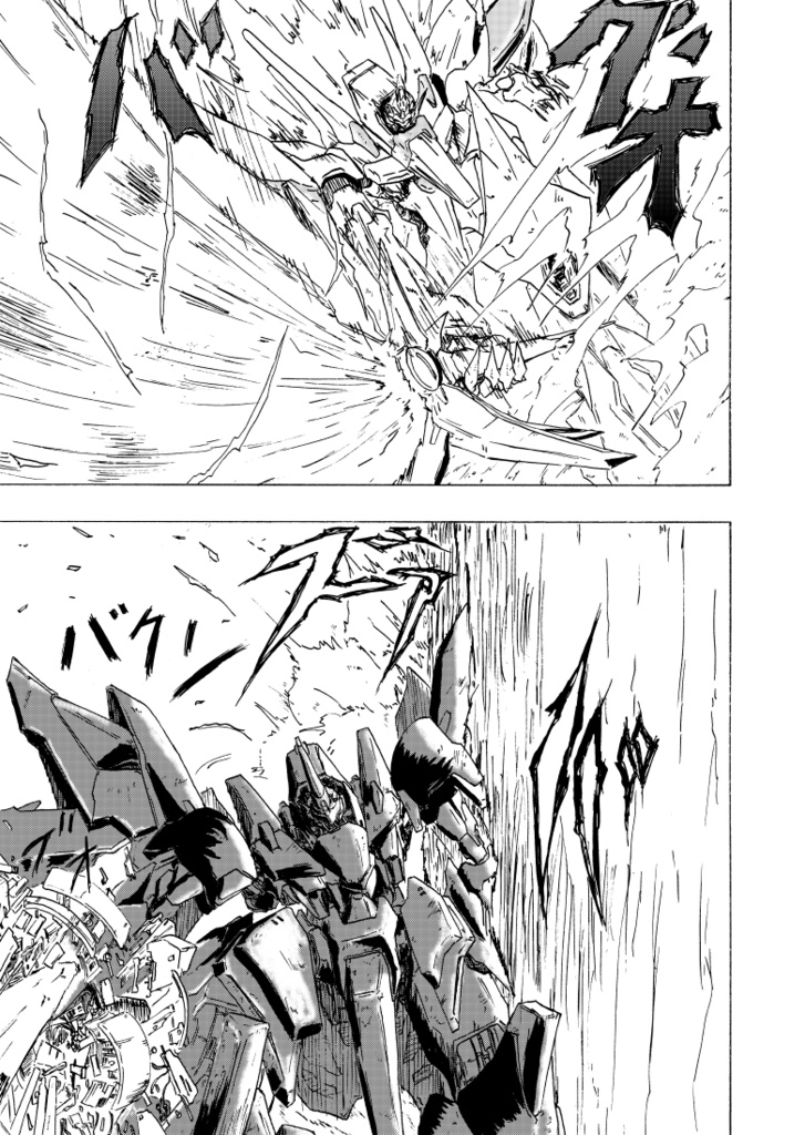 exterior 01(匿名配送)