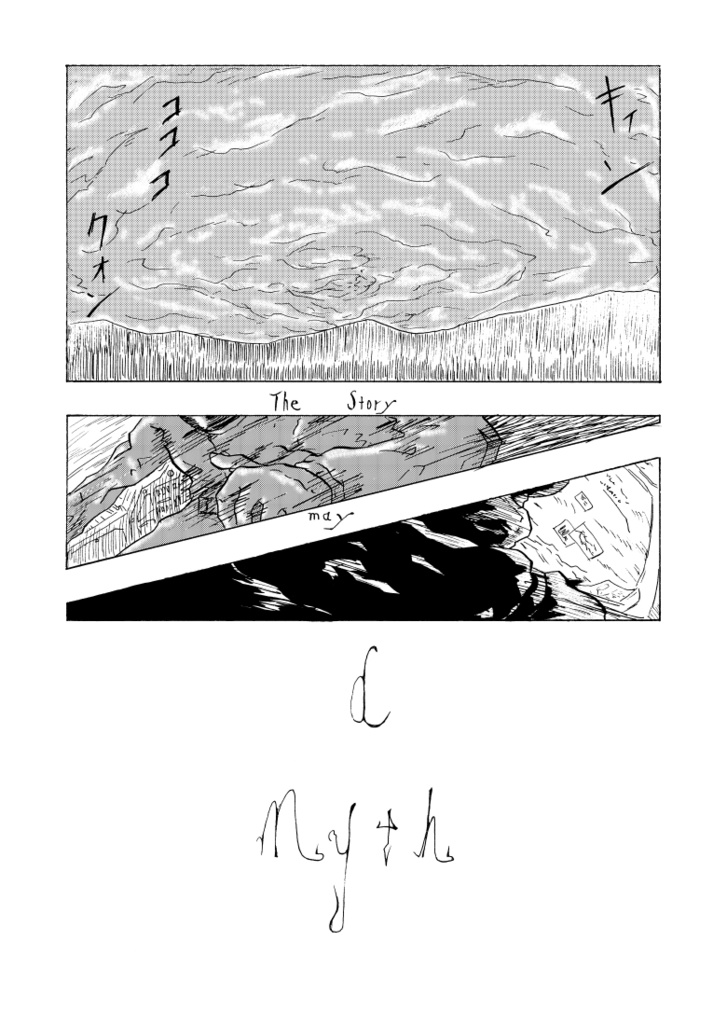 exterior 01(匿名配送)