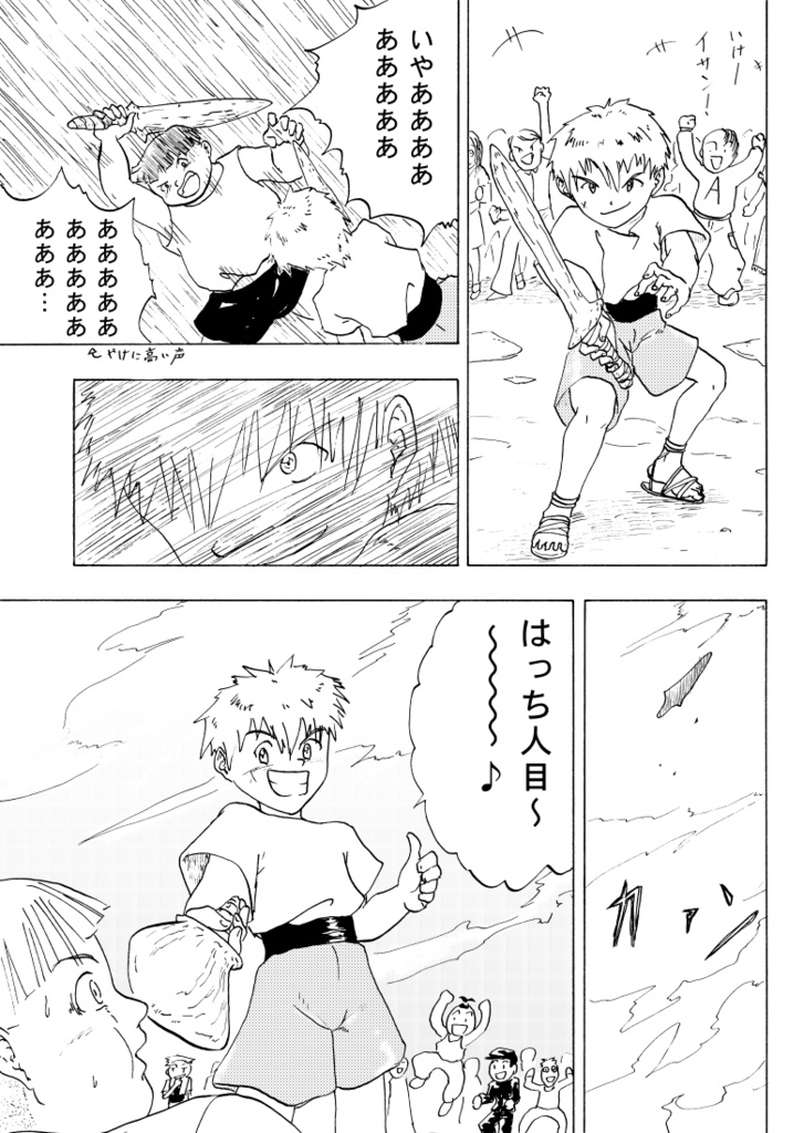 exterior 01(匿名配送)