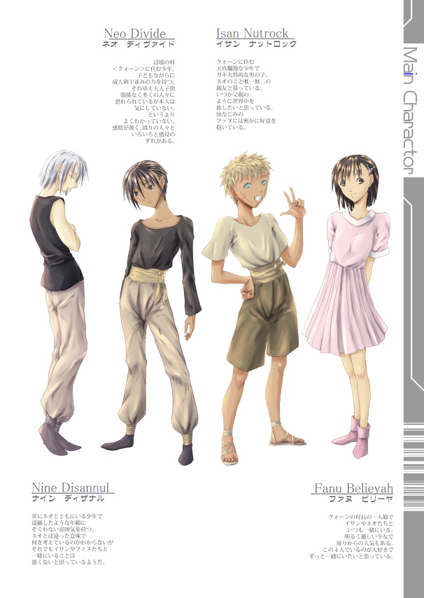 exterior 01(匿名配送)