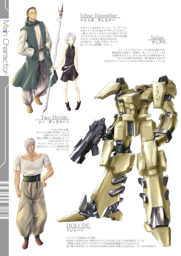 exterior 01(匿名配送)