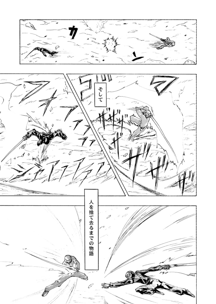 exterior 01(匿名配送)