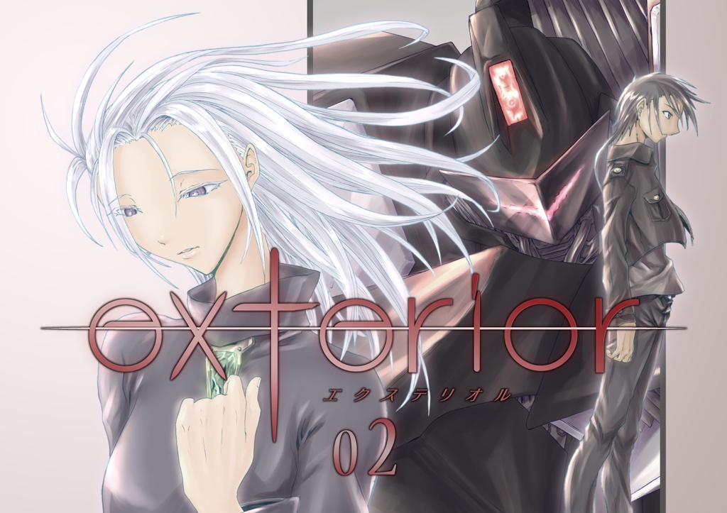 exterior 02（匿名配送）