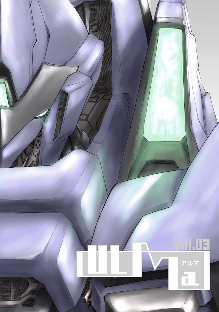 ULMa 03（匿名配送）