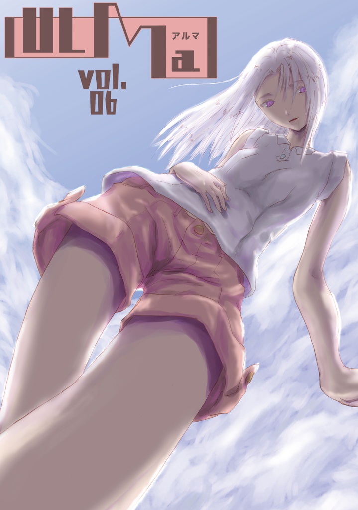 ULMa 06（匿名配送）