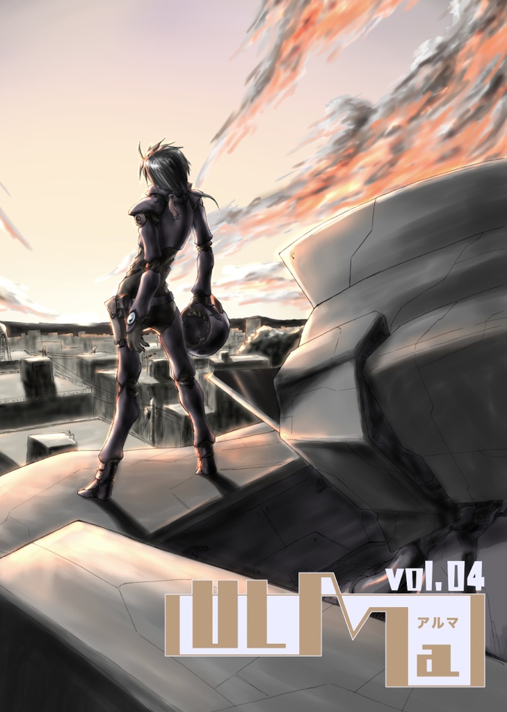 ULMa 04