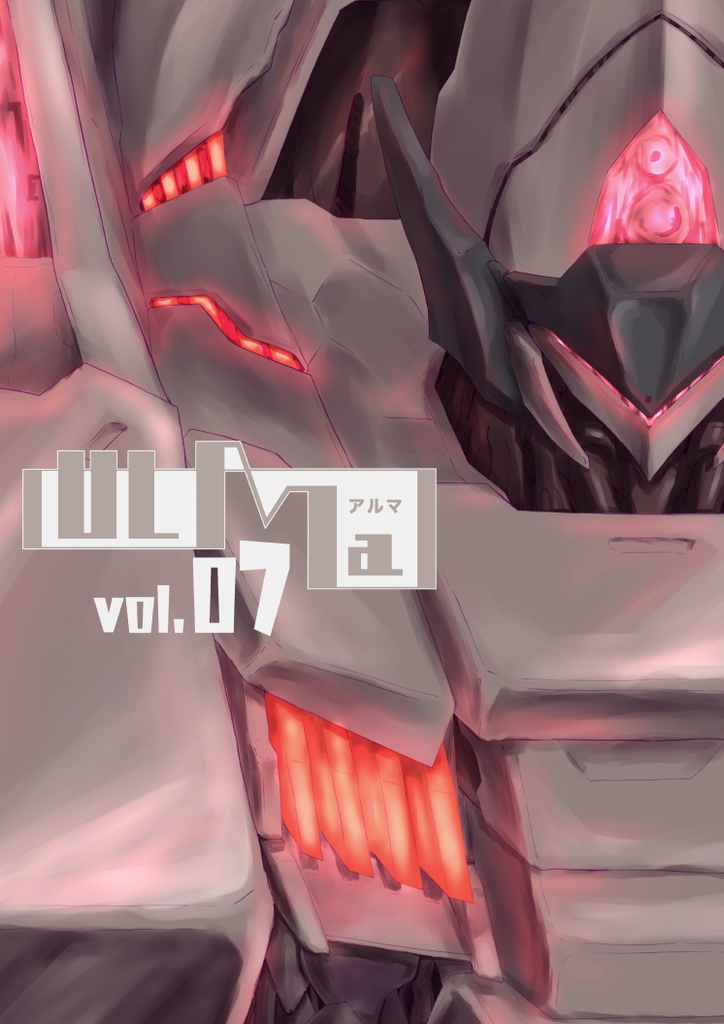 ULMa 07