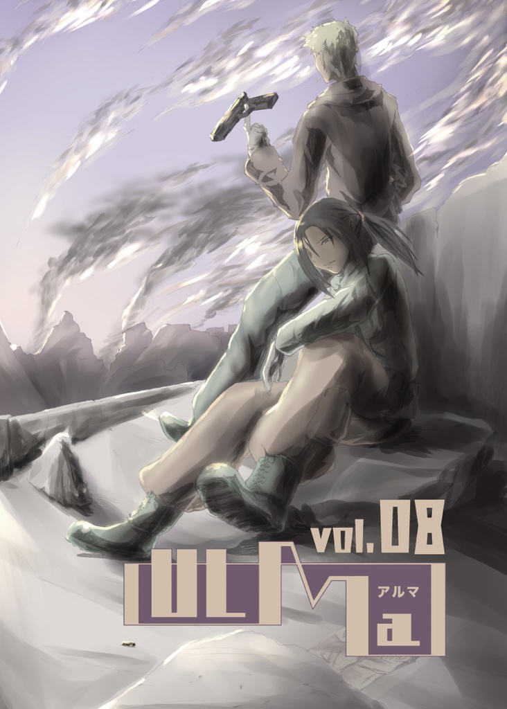 ULMa 08