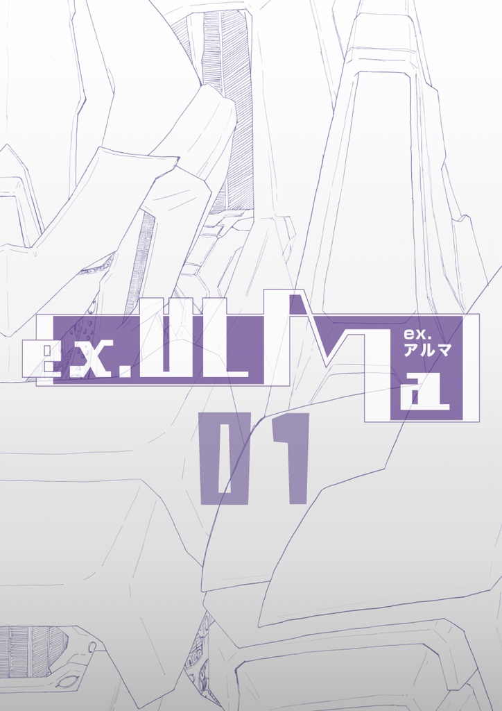ex-ULMa 01