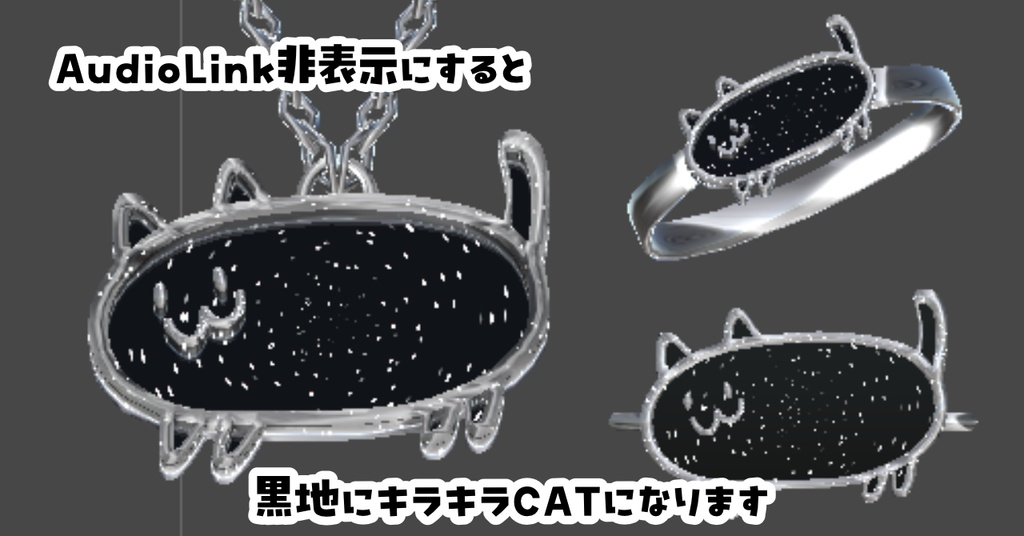VRChat【AudioLink対応】らくがきCATアクセサリーセット【MA設定済み】