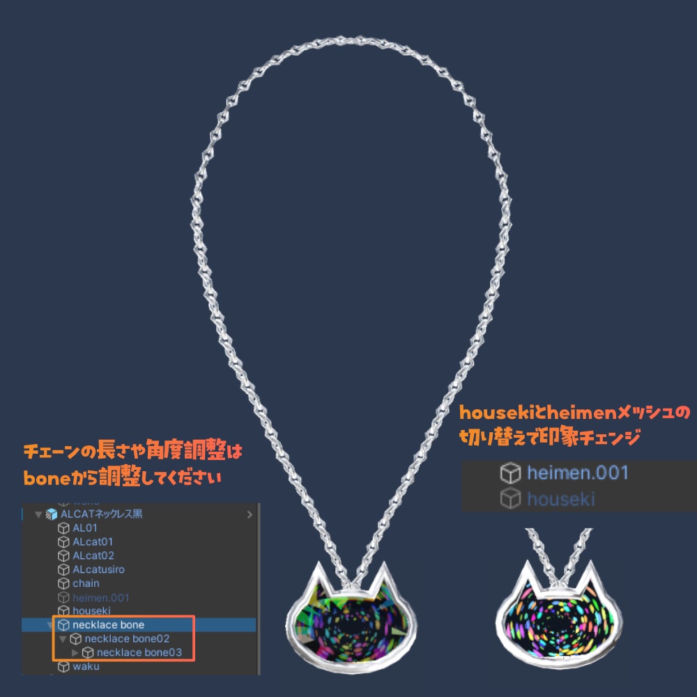 VRChat【AudioLink対応】ALCATアクセサリーセット【MA設定済み】