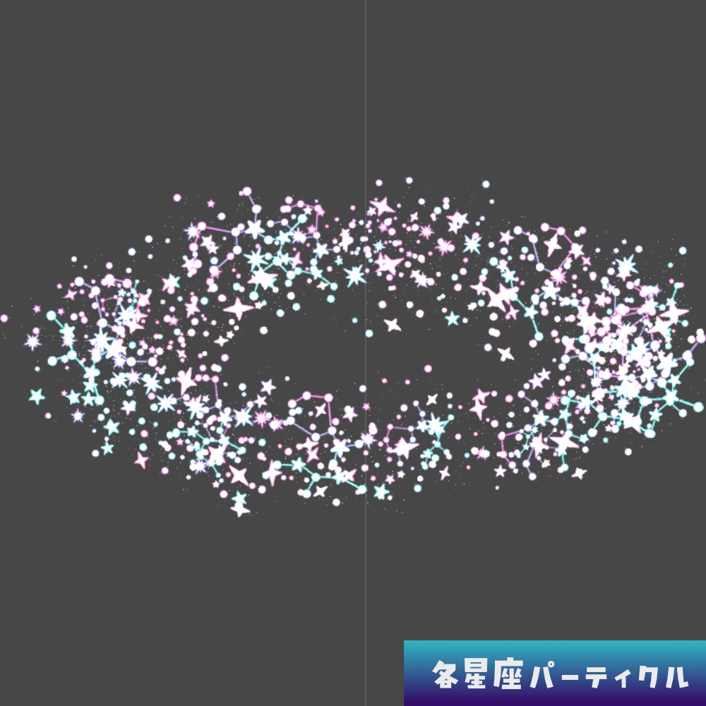 【VRChat】12星座と月アクセサリーセット【MA設定済み】