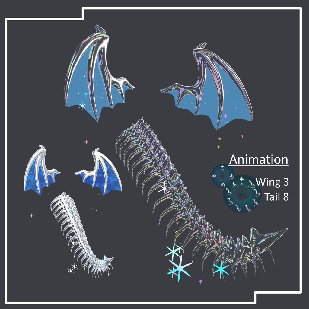【VRChat】ToyWingTail【アニメーション有】