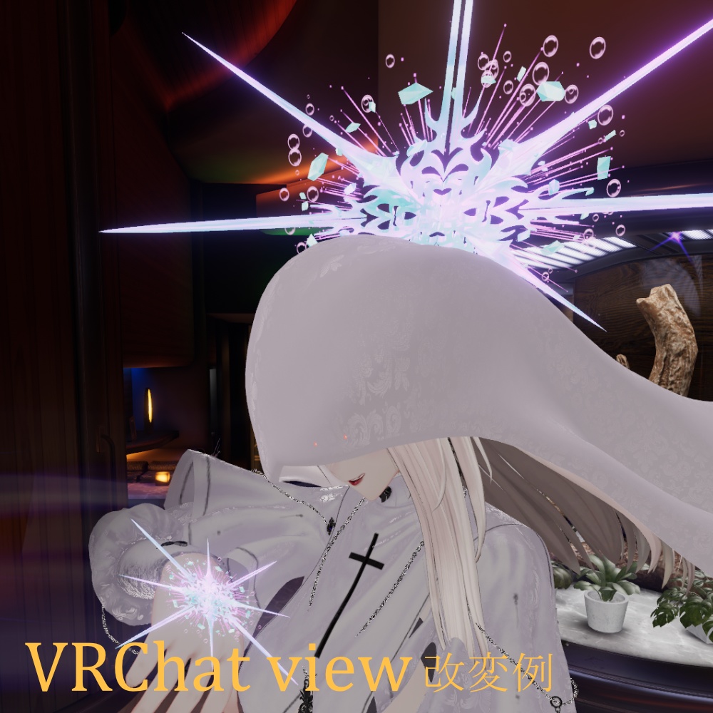 【VRChat】壮大なヘイローⅡ【アニメーション有】