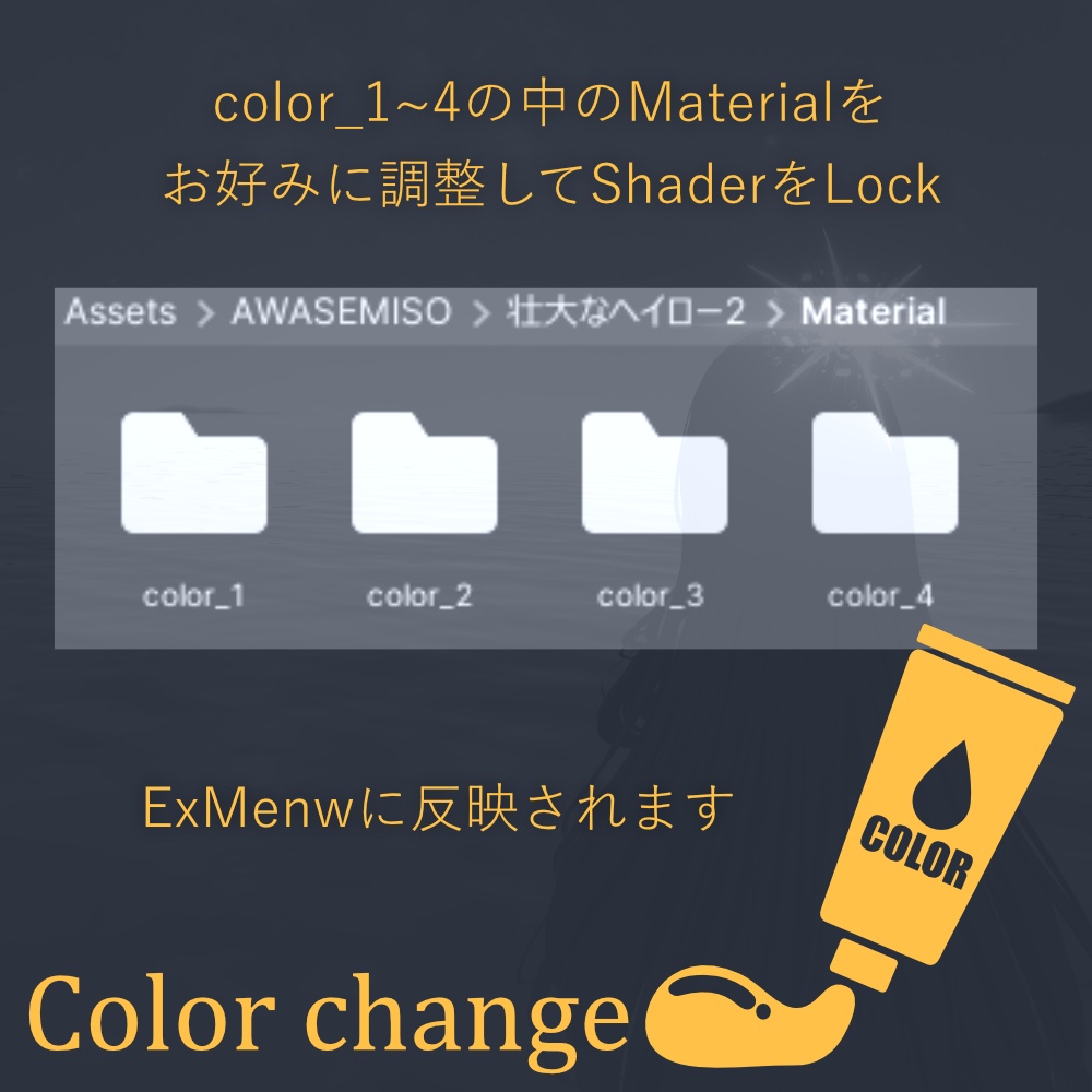 【VRChat】壮大なヘイローⅡ【アニメーション有】