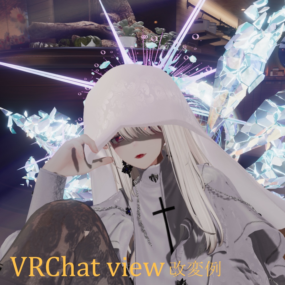 【VRChat】壮大なヘイローⅡ【アニメーション有】